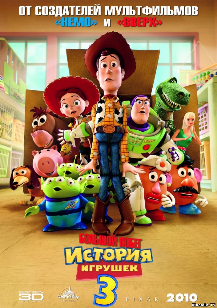 Toy Story 3 ~ DvdRip ~ [IYYAPPAN]