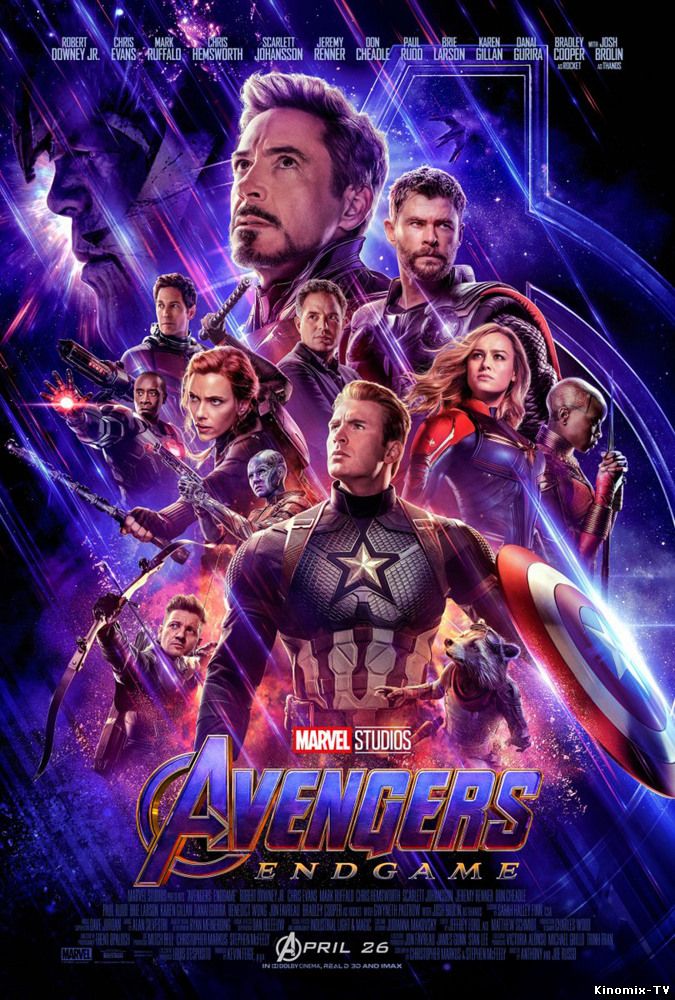 Мстители: Финал / Avengers: Endgame